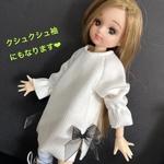 ★再販★ シンプル可愛い白いロングカットソー　アウトフィット