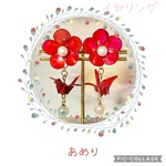 梅鶴