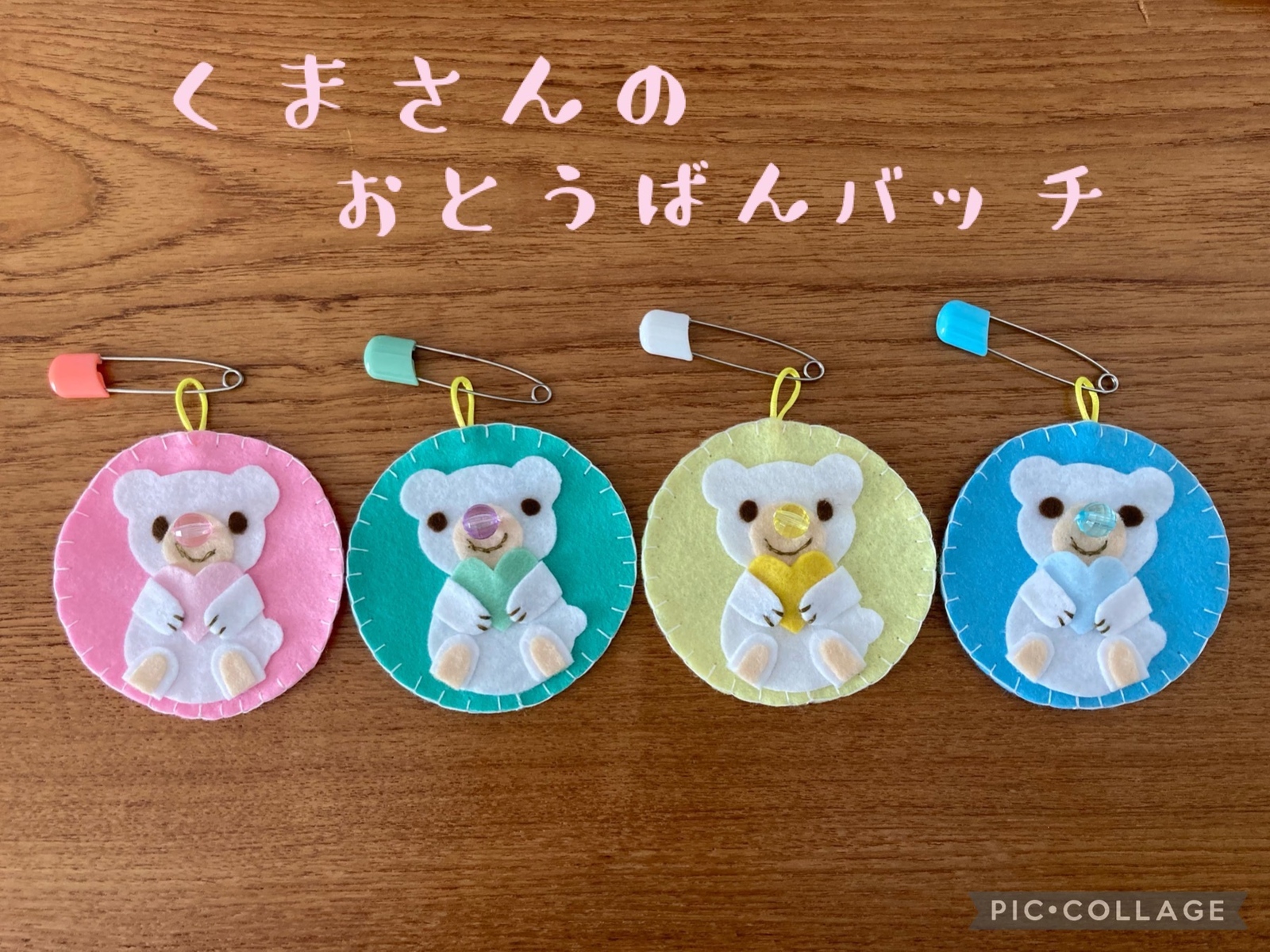 てるてる坊主 2コセット - RICO-TIARA'S GALLERY | minne byGMOペパボ