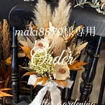 Natural Chic バンクシア&パームフラワーボタニカルbouquet