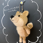 あみぐるみ 柴犬no.4