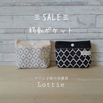 SALE20％OFF【送料無料】移動ポケット（フタなし）＊レトロフラワー/グレー・クロ