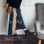 コーデュロイスカーチョ 骨董市