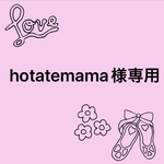 hotatemama様専用☆犬服☆ハンドメイド☆タンクトップ