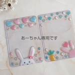 🐰🐰ケース♡