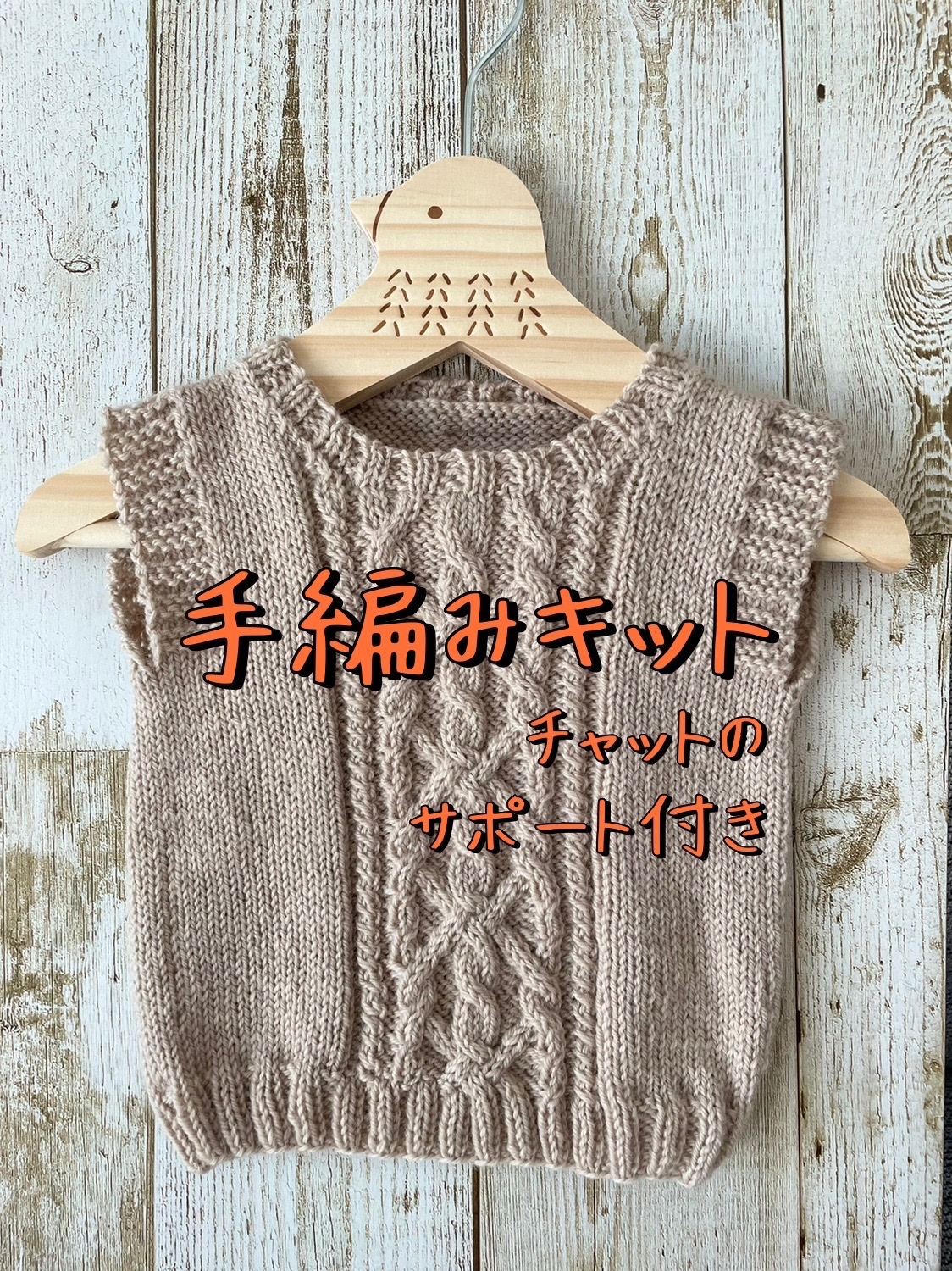 極細アクリル毛糸のアクリルたわし(ミニサイズ) - おだんごのニット