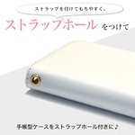 オプション　ストラップホール　ストラップ穴　上下　diary-hatome