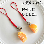 NEW‼︎ ミニチュア皮付きみかんの根付け　食品サンプル　フェイクフード　日本製　おもしろい　帯留め　和装　正月　フルーツアクセサリー