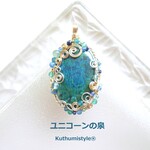マラカイトクリソコラペンダント（ワイヤージュエリー☆ワイヤーアクセサリー☆ワイヤーラッピング天然石ネックレス☆KuthumistyleⓇ☆クツミスタイル☆only minne ）