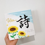 キャンバス　命名書　SOサイズ