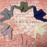 オビツ11 ニットカーディガン