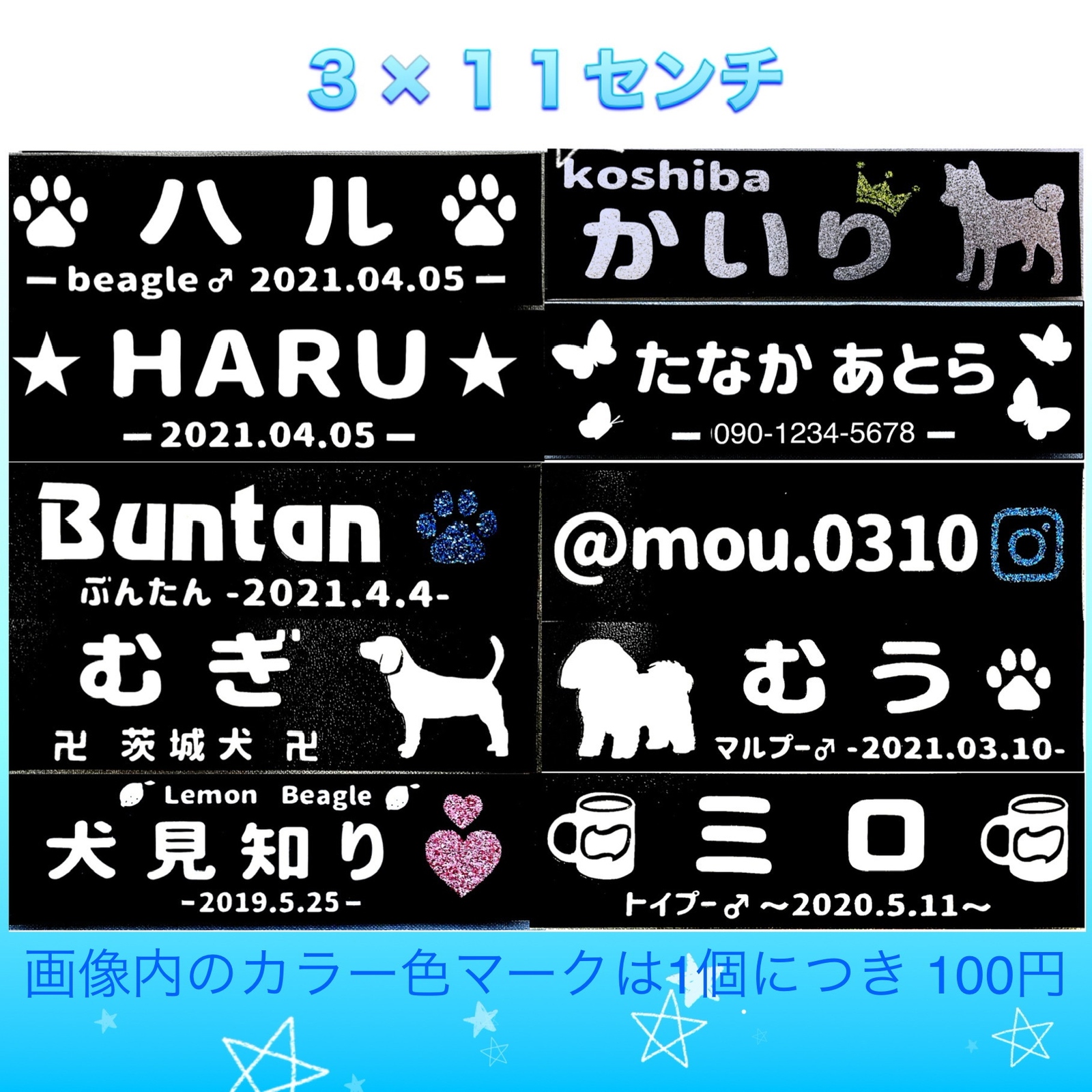 47.【はなまま/ママ】ユリウスk9ハーネスにも対応♪ネームラベル タグ はなまま/ママ】ユリウスk9ハーネスにも対応♪ネームラベル タグ