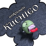 KUCHIGO(ツギハギver)