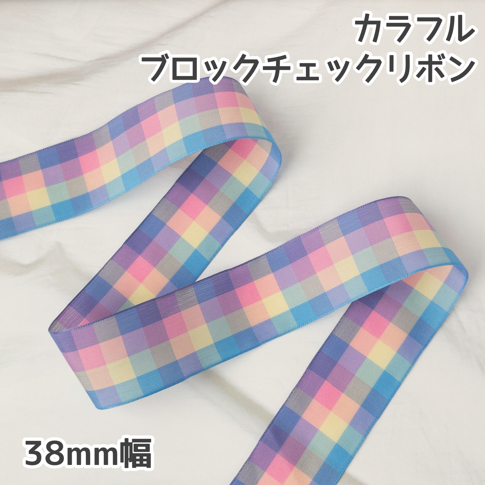 ドットリボン☆カラフル 確認用です 楽天市場】ロゼット リボン【ビビッド】【プリーツ】 レインボー