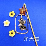 【弁天堂】「カマ持ったカラス」可愛い帽子には花。腕にはカラス。レア。