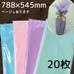 薄葉紙 ラッピングペーパー ペーパーフラワー 包装紙 ラッピング 包装 判紙