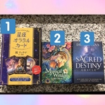 12月に向けて！｢今のあなたへのアドバイス｣をシンプル鑑定します！オラクルカード占い🔮