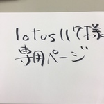 流木ハンガー