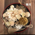 成人式和装振袖髪飾り20点