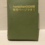 hanachan0526 様専用ページです！　A5 のノートケース抹茶色　特別仕様☆