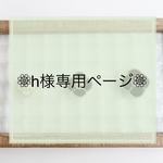 花刺繍作品