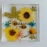 ご予約席プレート RESERVED Ｌ  固まるハーバリウム お花 ドライフラワー