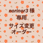 ガーネットとカーネリアンの赤いブレスレット