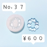 moonsnow No.３７
