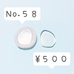 moonsnow No.５８