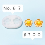 moonsnow No.６３
