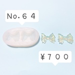 moonsnow No.６４