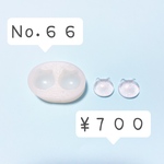 moonsnow No.６６