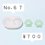 moonsnow No.６７