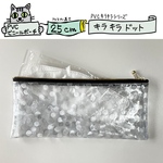 ドット★長め★3Dマスク★カトラリーケース★扇子★KUCHIRAKUMASK★コンサートチケット★LIVEチケット★航空券★パスポート★お札★パンフレット★トラベル★マチなしフラット★ブラック