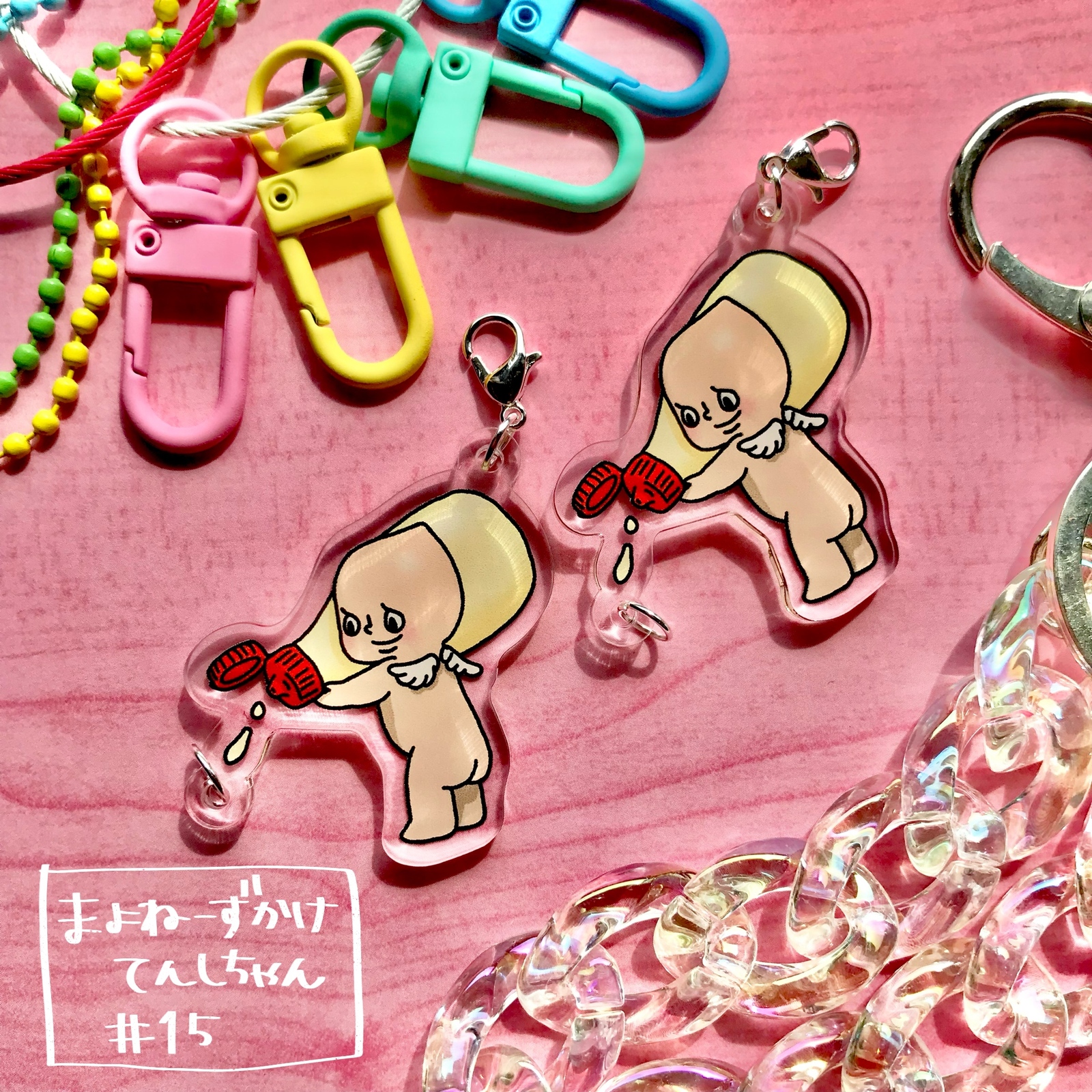 Yahoo!オークション - 定形外￥200~ キュピキュピマヨーズ