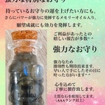 ＊一粒万粒日に制作＊陰陽の波動、幸運の引き寄せが強力な限定のお守り＊