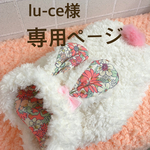 犬服＊ うさぎフード付きタンクTシャツ　ホワイト/ピンク