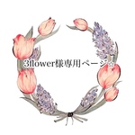 3flower様専用ページ⭐︎【フランス生地✳︎フレンチツイード　B 】スマホポシェット　化粧ポーチ　パスポートケース
