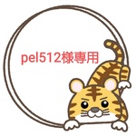 お名前シール