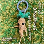 ちっちゃな🌱マンドラゴラさん♡あみぐるみ🌱シリコンリングマーカー(目印・アンブレラマーカー・ペットボトルマーカー)(送料込み)(受注制作)
