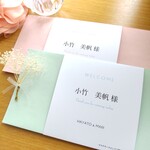 *10枚以降は1枚単位の購入可能* マスクケース席札 10枚 シンプル02b 結婚式  紙製           