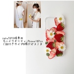 専用ページsaku7093様《ハイクオリティiPhone14Pro（紐付きタイプB横穴ビス）》