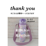 fullfi様専用【ラミネート・ レインボーユニコーン/ラベンダー】直径6.8高さ17.5