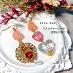 bijou cat💎きみのたからもの🐈✨ピアス(イヤリング・ノンホール樹脂・マスクチャームへの変更可) 送料無料 パーツ変更無料 アレルギー対応ピアス じゃれ猫 レジン
