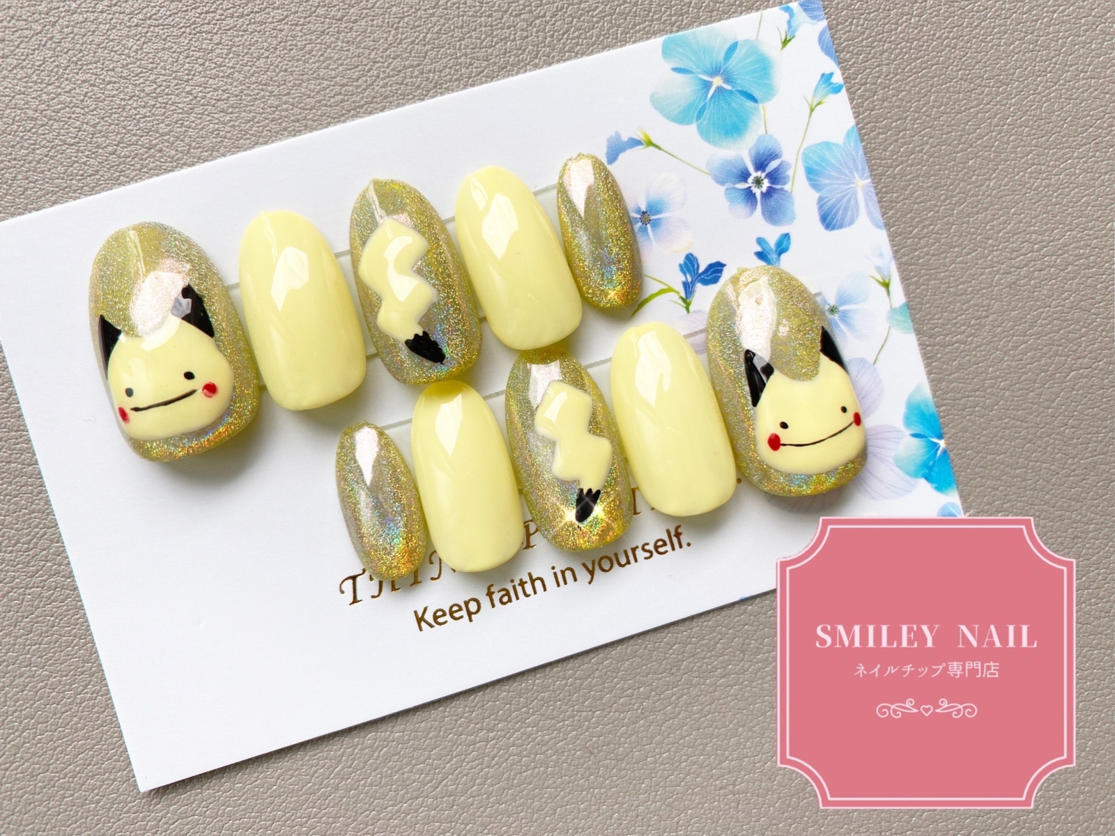 225》ゆるふわ 黄色 イエロー ユニコーンネイル ネイルチップ