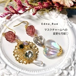 bijou cat💎きみのたからもの🐈✨ピアス(イヤリング・ノンホール樹脂・マスクチャームへの変更可) 送料無料 パーツ変更無料 アレルギー対応ピアス じゃれ猫 レジン