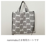 ⚮ nocoさま専用ページです⚮