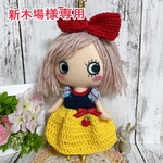 ※新木場様専用※イルメール マリーちゃん 白雪姫風ワンピースセット※