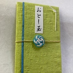 専用です