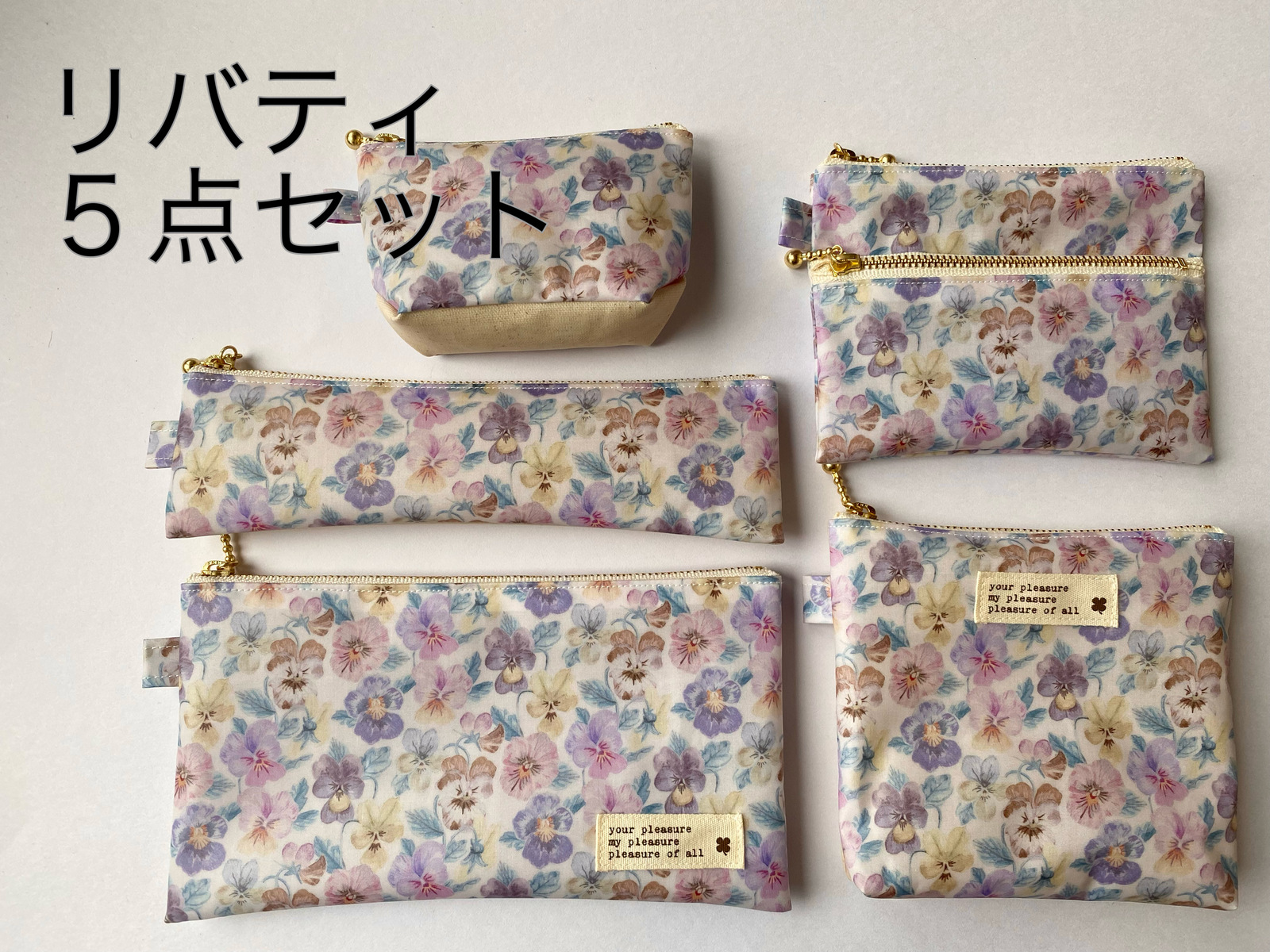 ぺたんこ - ポーチ・巾着袋の人気通販 | minne 国内最大級の ...